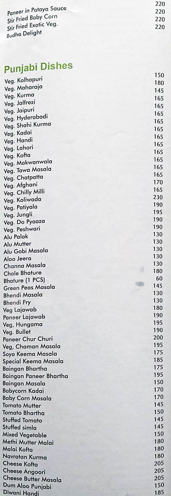 menu