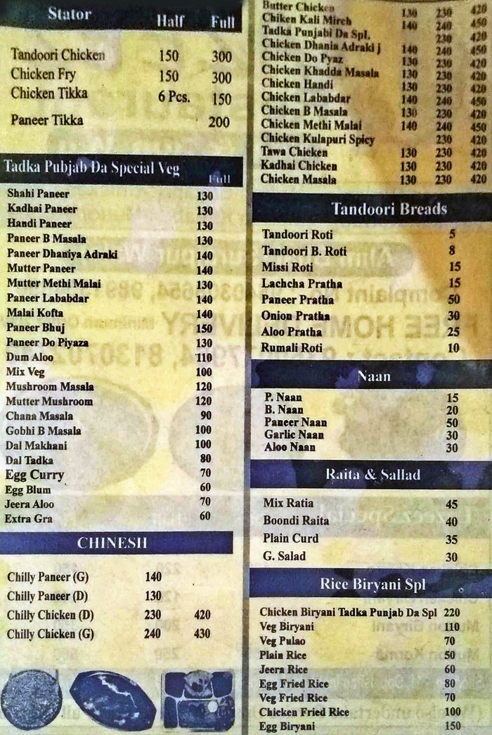 Lazeez Restaurant Menu and Price List for Gamma 1, Greater Noida
