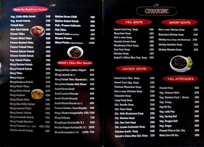 menu
