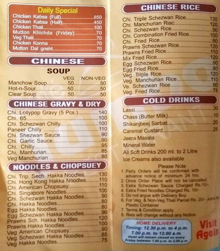 menu