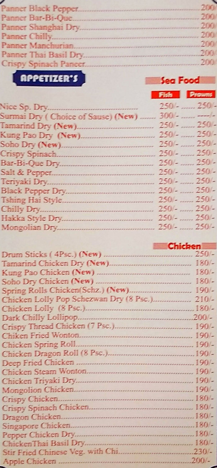menu