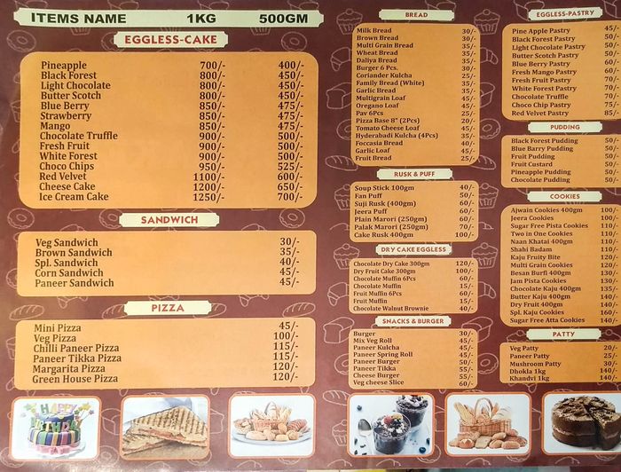 S R BAKERY Menu and Price List for Indirapuram, Ghaziabad