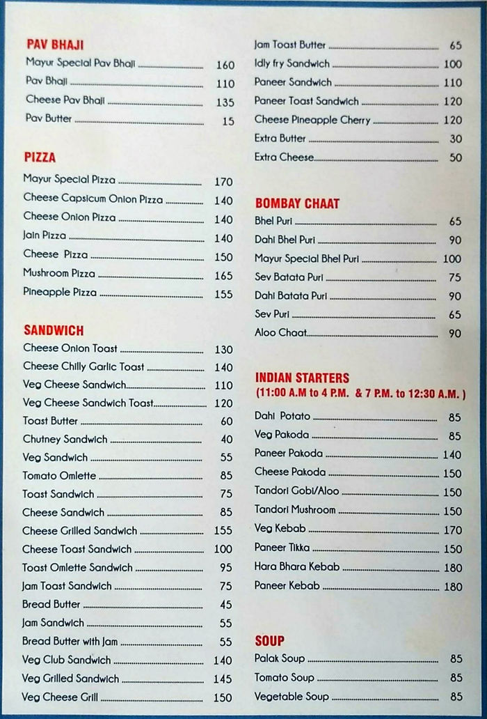 menu