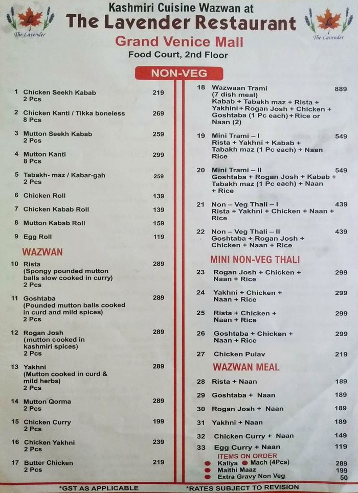 menu