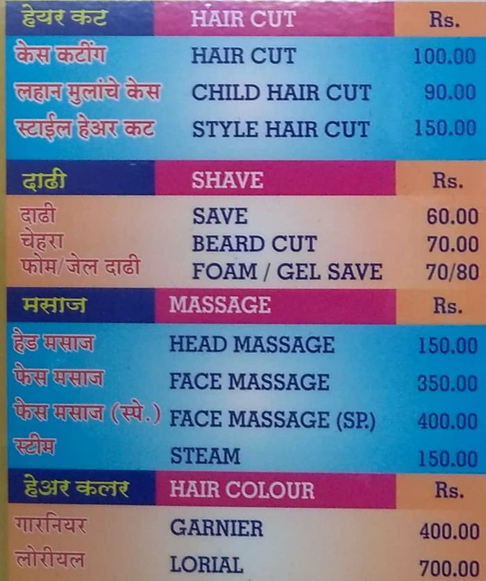 Akbar Hair Cutting Salon Menu and Price List for Kandivali West, Mumbai |  