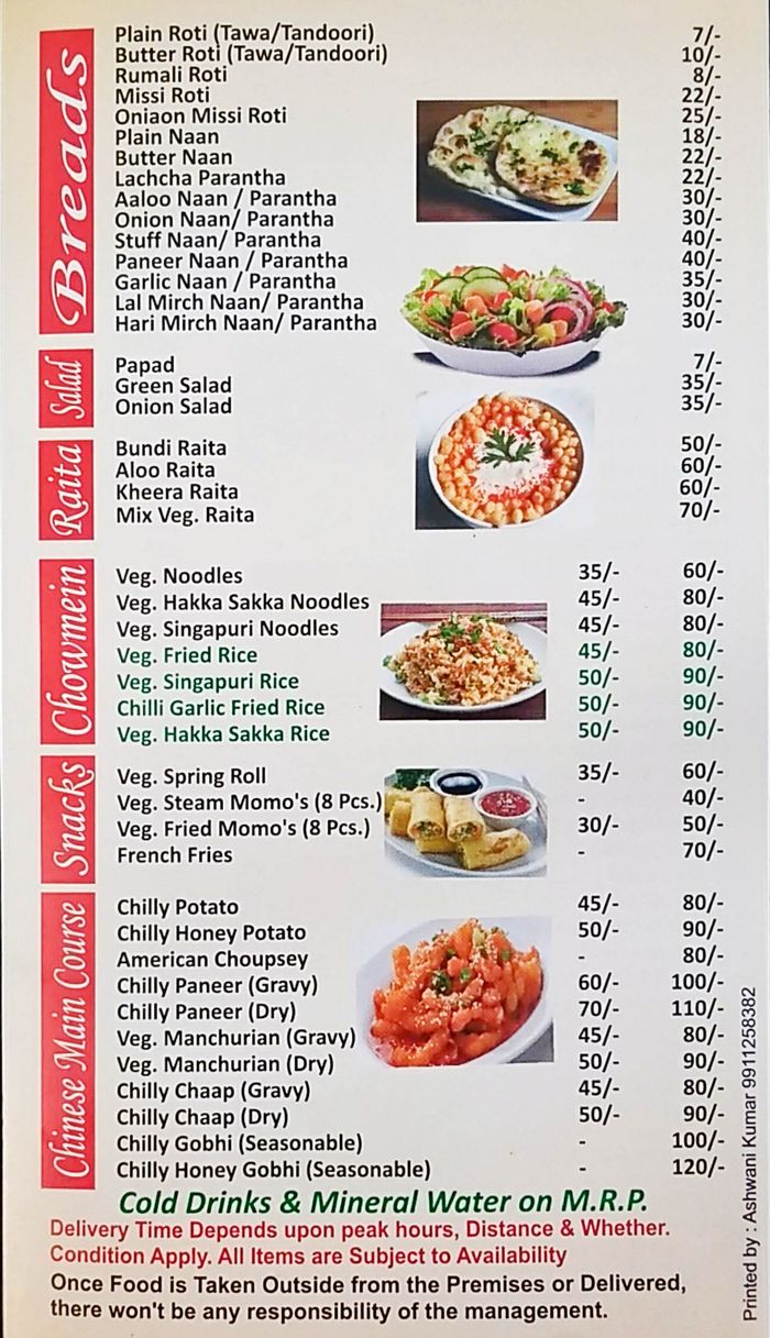 Aapki Rasoi Menu And Price List For Shalimar Garden Extension 1 Ghaziabad Nearbuy Com
