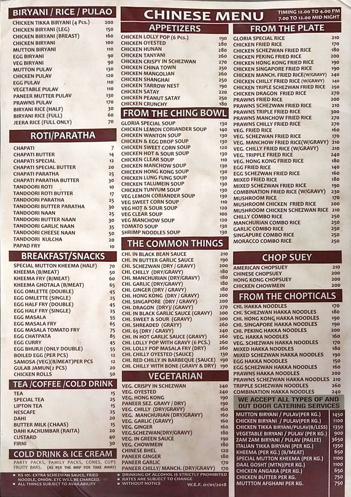 Gloria Menu and Price List for Byculla, Mumbai