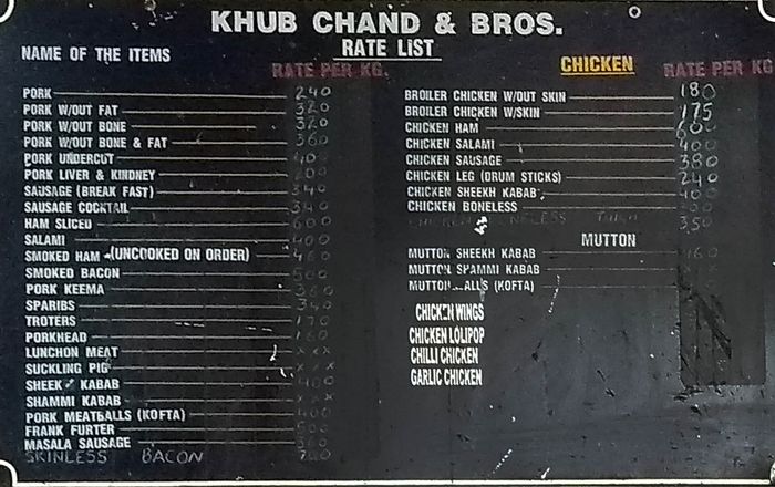 menu