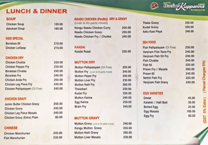 menu