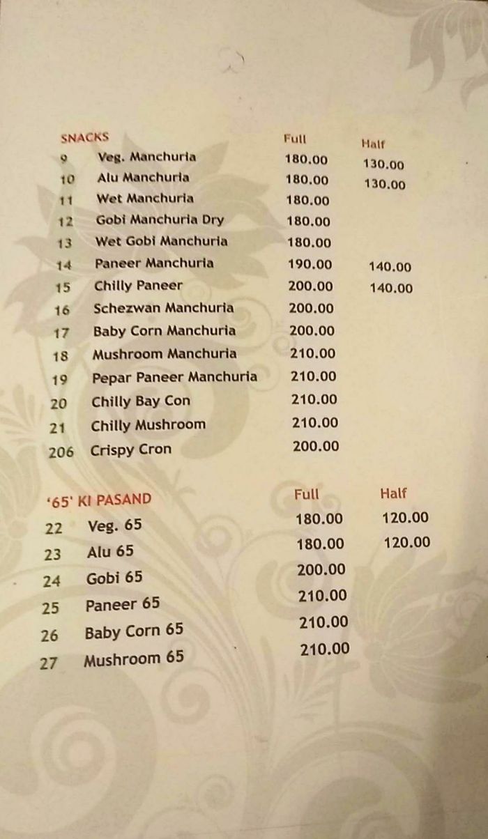 menu