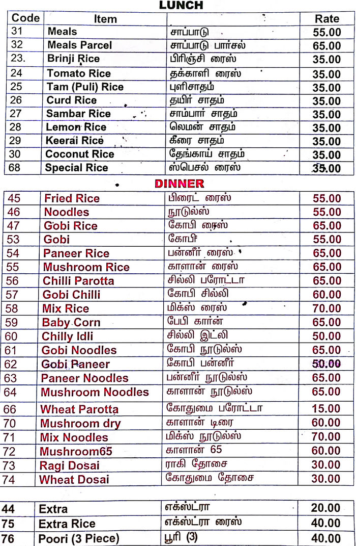 Sapthagiri Tiffin Centre Menu and Price List for T Nagar, Chennai