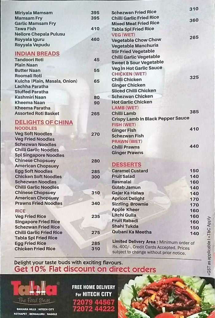 menu