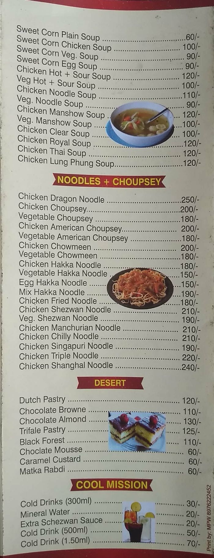 Ice N Spice Menu And Price List For Mumbai Central Mumbai