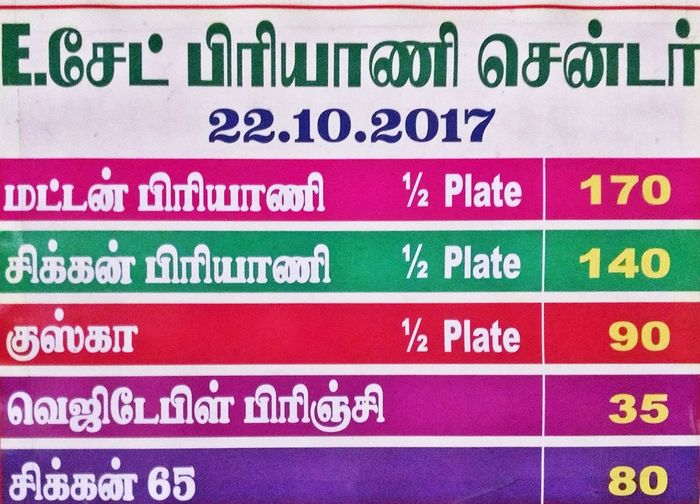 menu