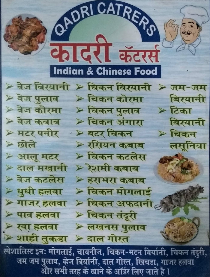 Qadri Catrers Menu and Price List for Mankhurd, Mumbai