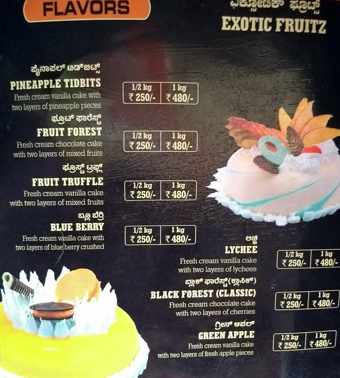 Amma's Pastries Menu and Price List for Jayanagar, Bengaluru