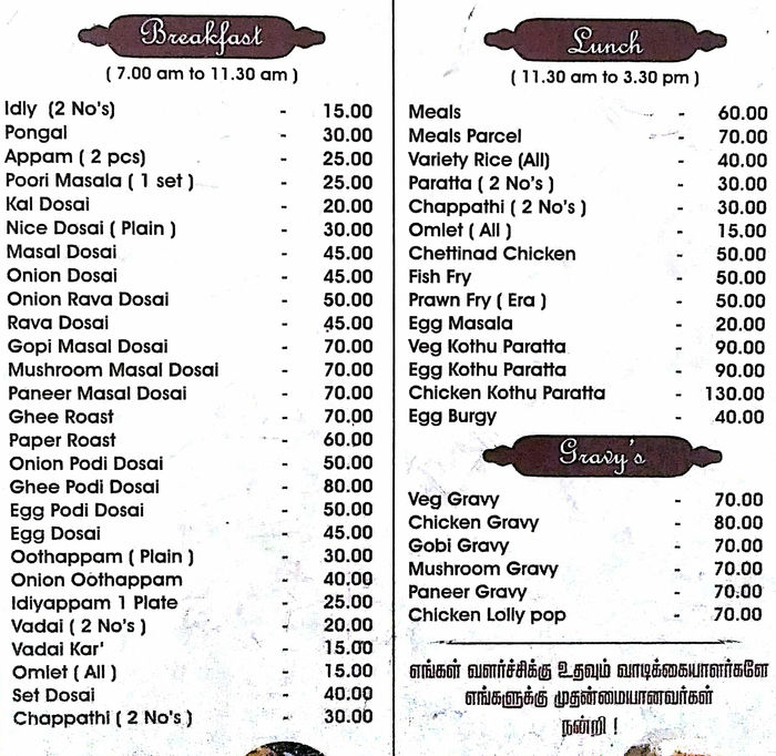 menu