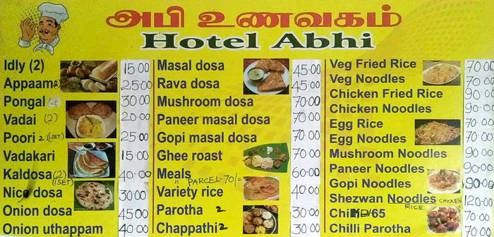 menu