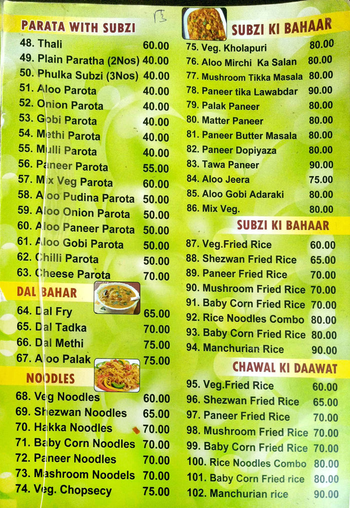 menu