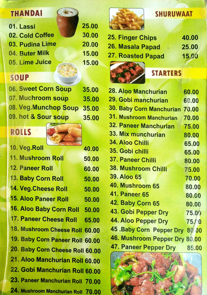 menu
