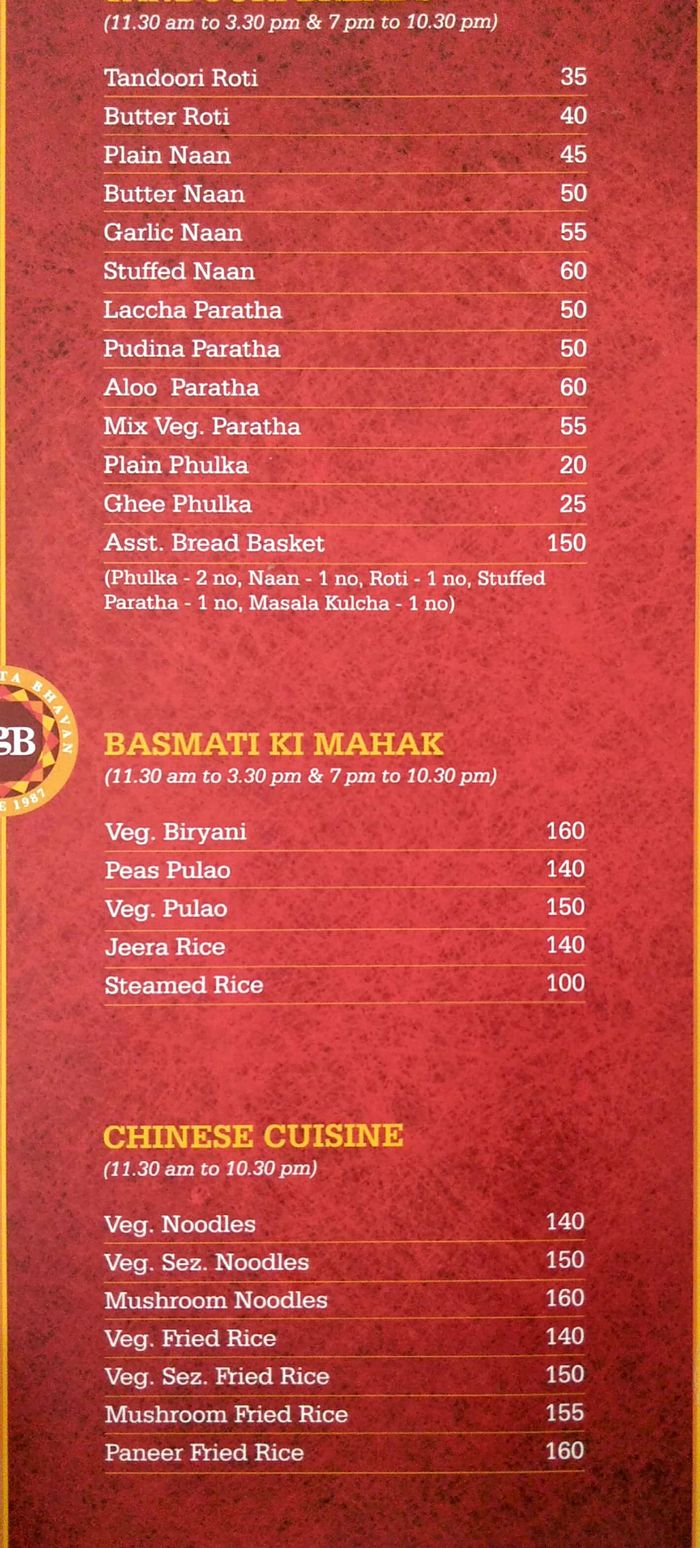 menu