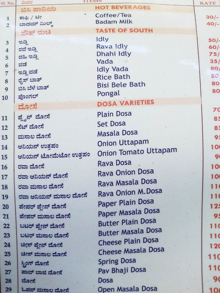 menu