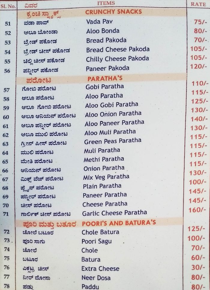 menu