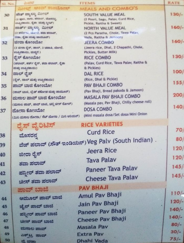 menu
