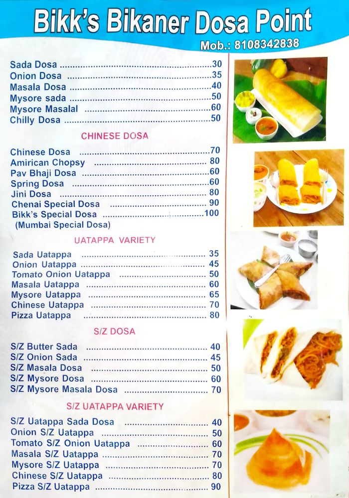 Bikk's Bikaner Menu and Price List for Vashi, Navi Mumbai