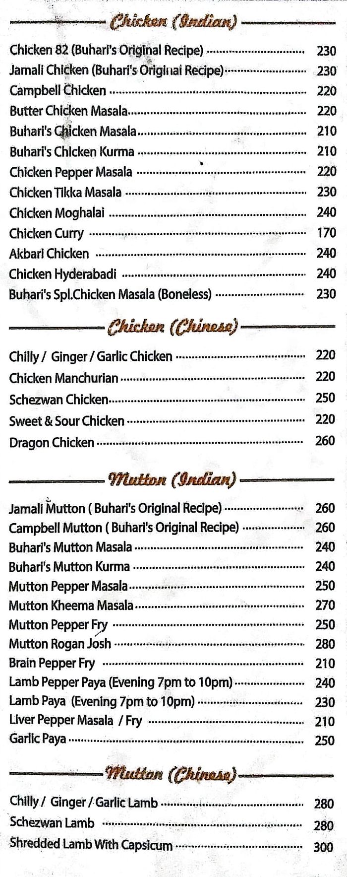 menu
