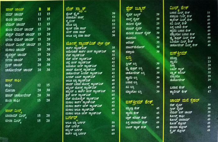 menu