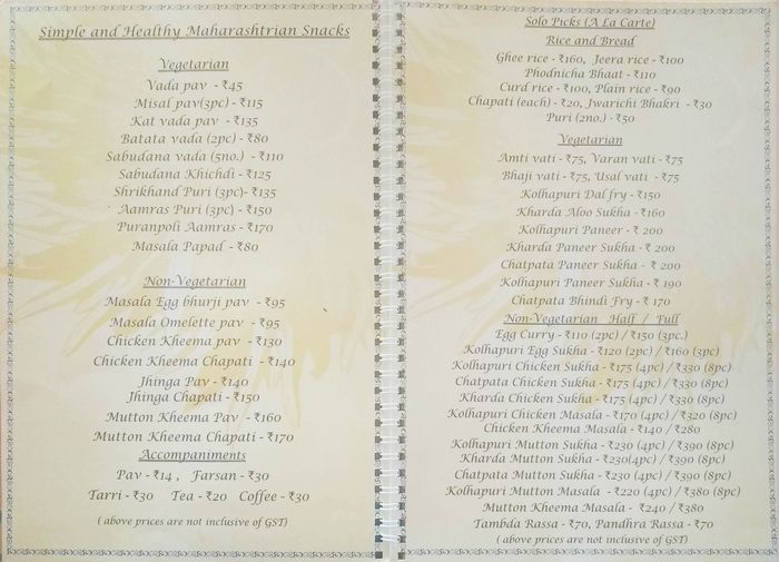 menu