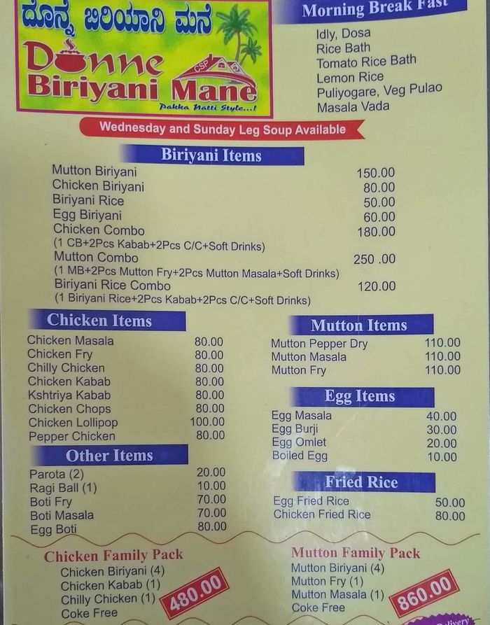 menu