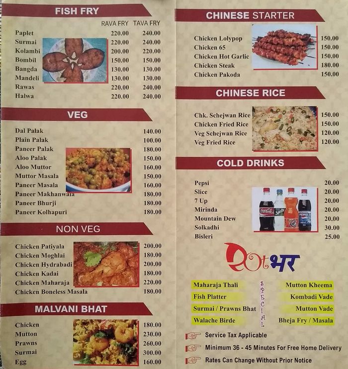 Potbhar Menu and Price List for Thane West, Thane
