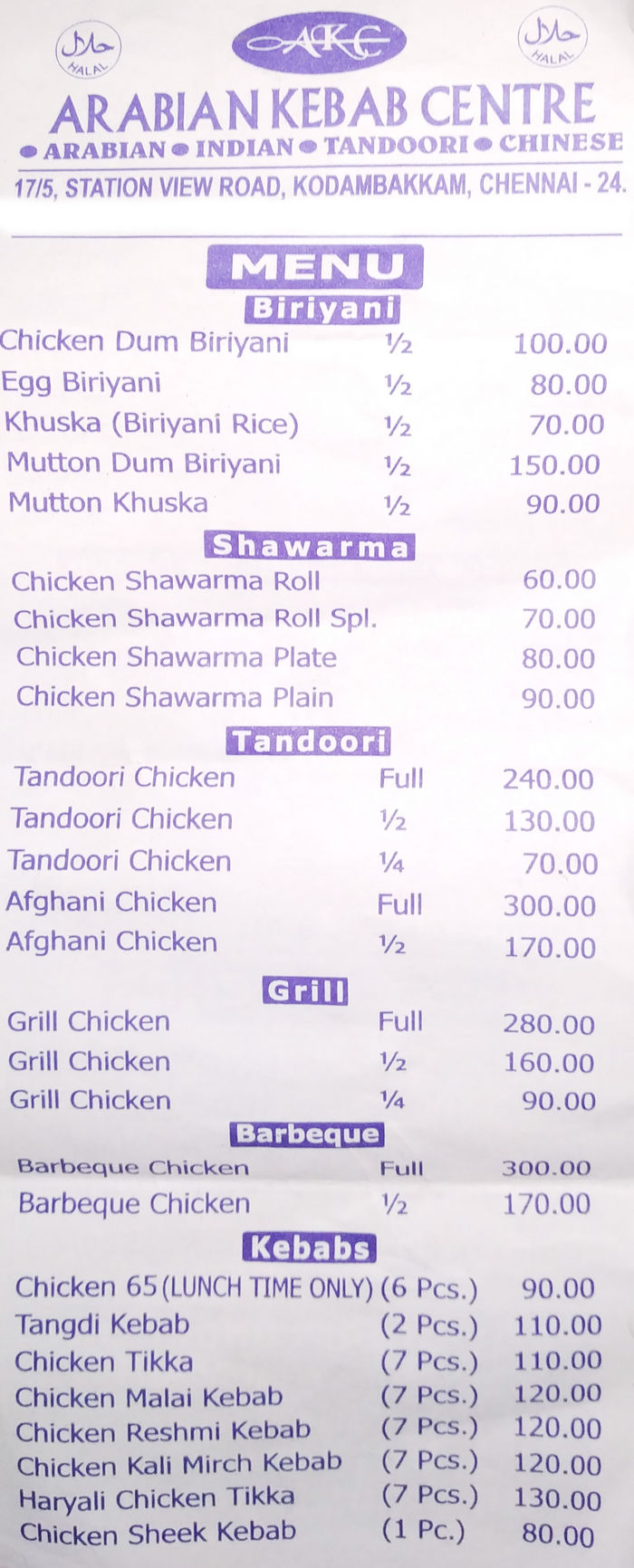 menu