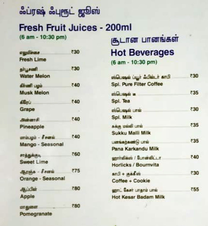 menu