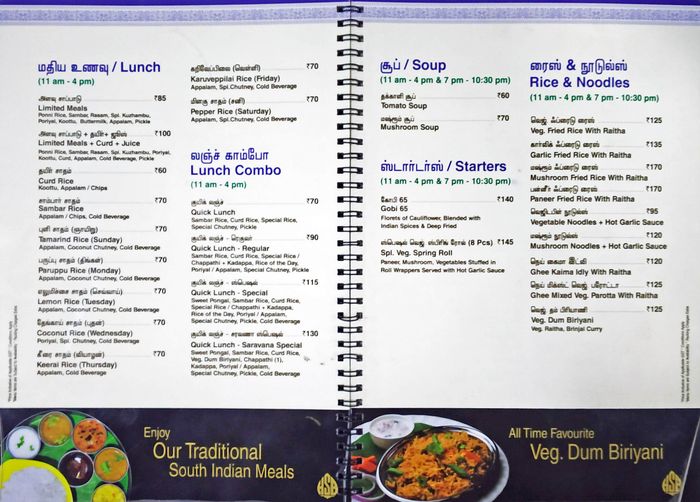 menu