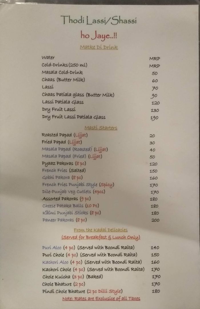 Kapoor's Cafe Menu and Price List for Thubarahalli