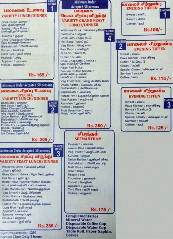 menu