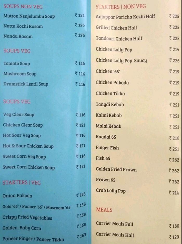 menu