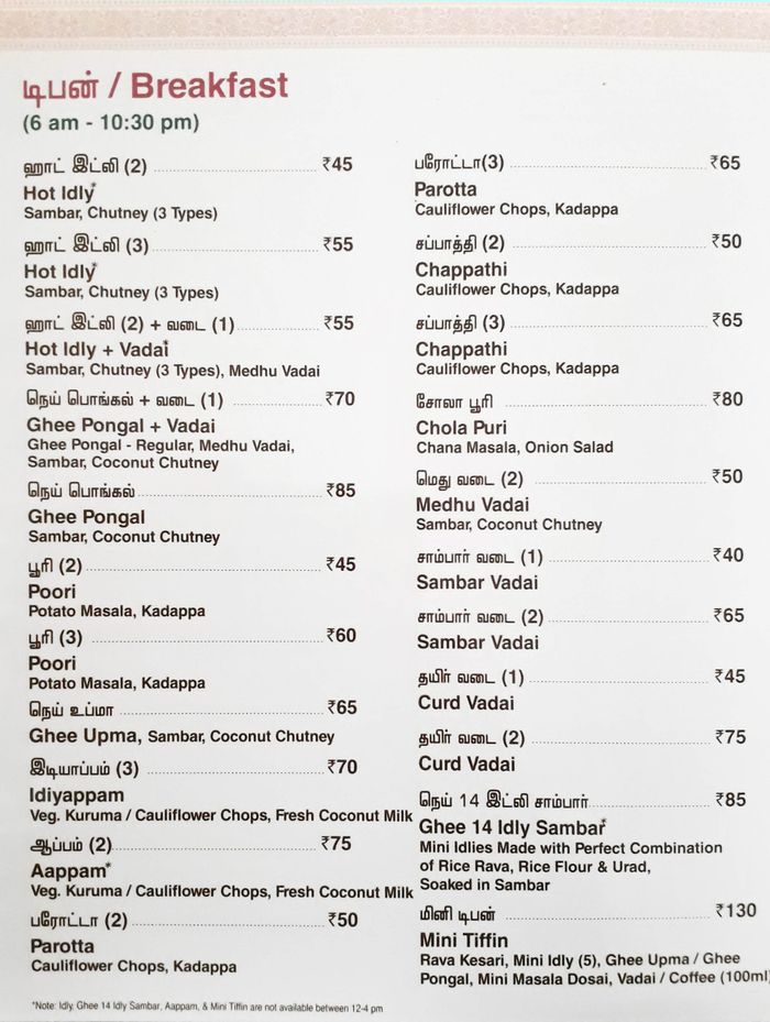 menu