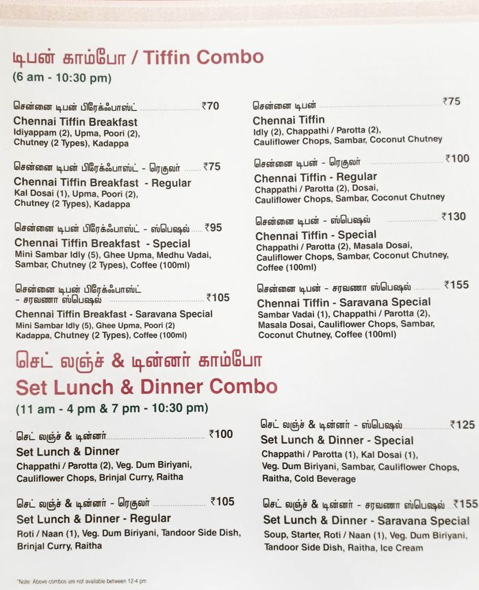 menu