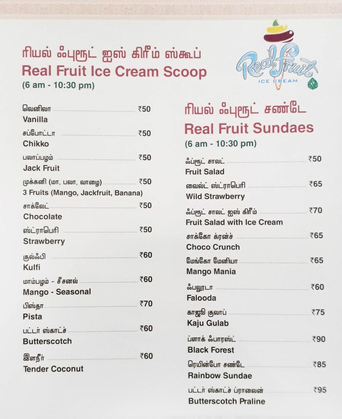 menu