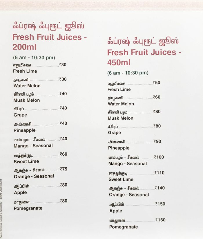 menu