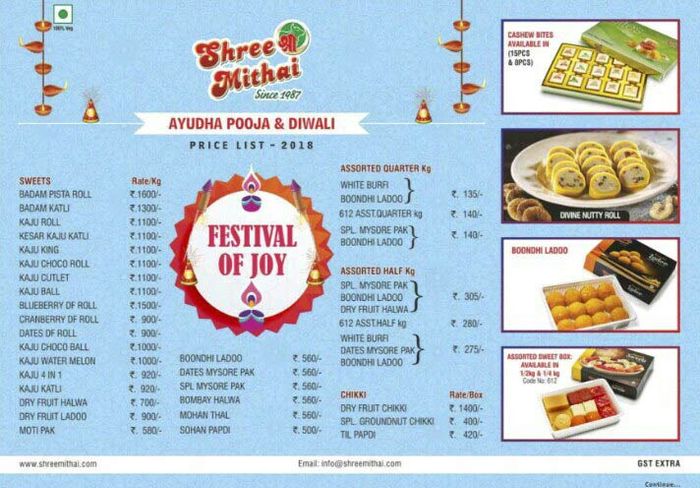 shree-mithai-menu-and-price-list-for-chetpet-chennai-nearbuy
