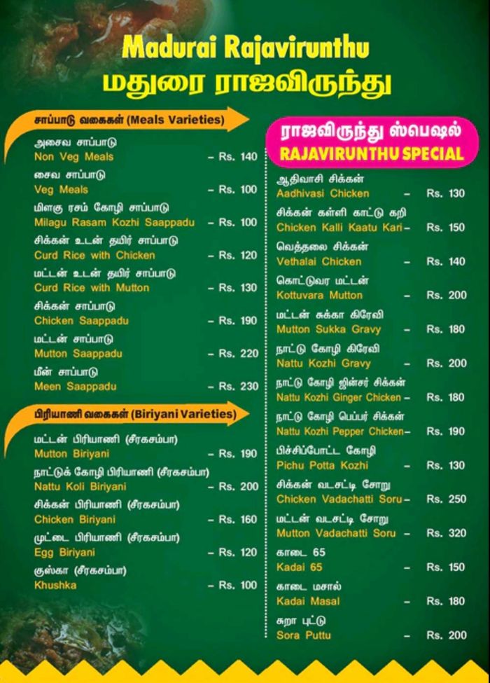 menu