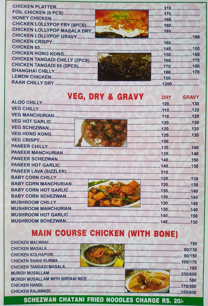 menu