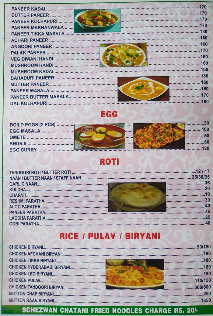 menu