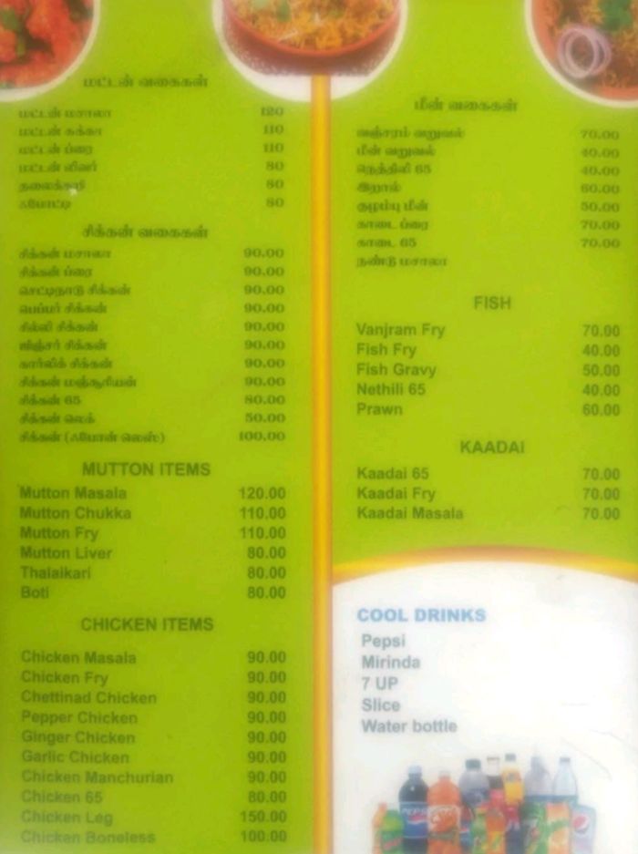 menu