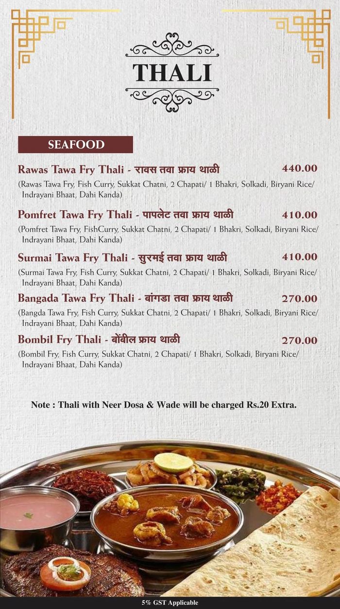 Maharashtra Lunch Home Menu and Price List for Kharghar, Navi Mumbai